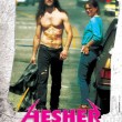 Hesher è stato qui: Un film surreale, il protagonista sfugge a qualsiasi definizione